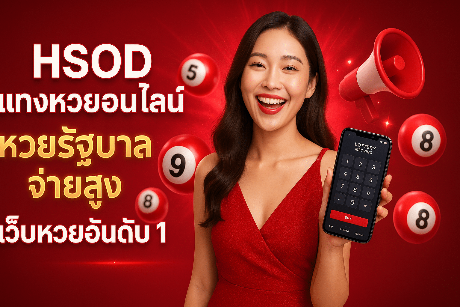 ทางเข้า หวยยี่กี